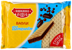 Вафли ЯШКИНО Шоколайт 180 г