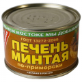 Печень минтая ЮЖНОМОРРЫБФЛОТ По-приморски 240 г