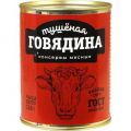 Говядина тушеная в/с ГОСТ КДВ 338г