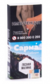 Табак для кальяна Сарма Лесная Малина 40г.