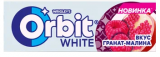 Жевательная резинка ORBIT White гранат-малина 13.6 г