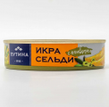 Икра сельди Путина ястычная в масле с оливками 160г
