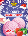 Смесь сухая ПРИПРАВЫЧ Мороженое клубничное 70 г