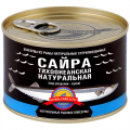 Сайра тихоокеанская натуральная (куски)