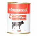 Говядина тушеная АБАКАНСКИЙ АГРОХОЛДИНГ 338 г