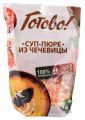 Суп ГОТОВО! из чечевицы 250 г