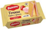 Вафли ЯШКИНО Тонкие с клубничным вкусом 144 г