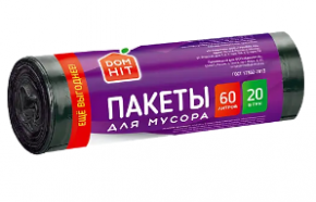 Пакеты для мусора DOM HIT черные 20 шт. 60 л