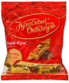 Конфеты КРАСНЫЙ ОКТЯБРЬ Кара-кум 250 г