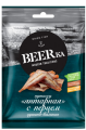Путассу BEERKA янтарная с перцем 70 г
