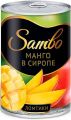 Манго консервированное дольками в сиропе Sambo ж.б. 425г